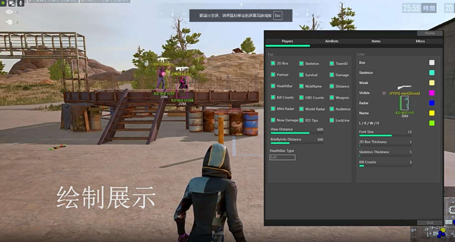 PUBG《内部CGR》线下